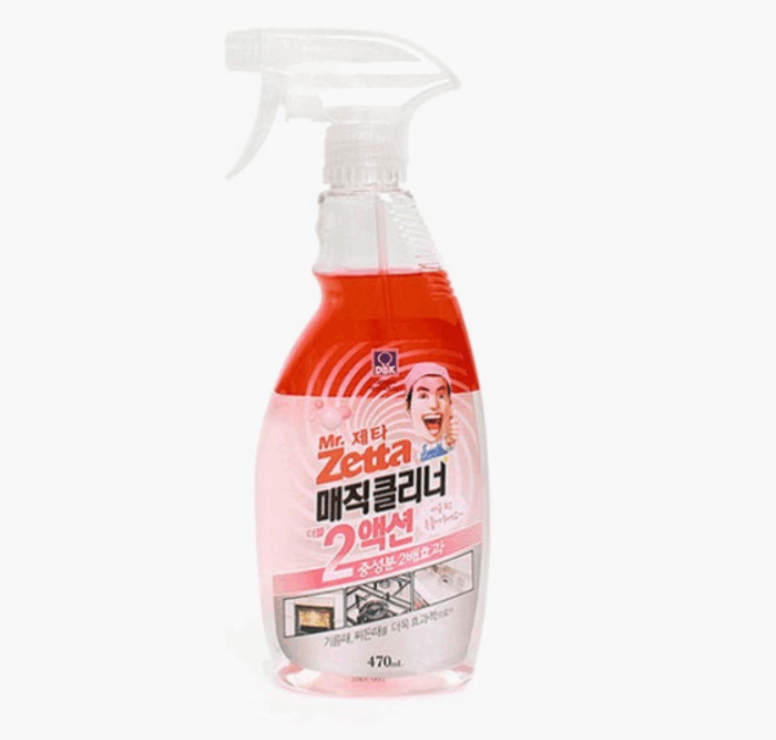 Zetta Magic Cleaner 2 Action
