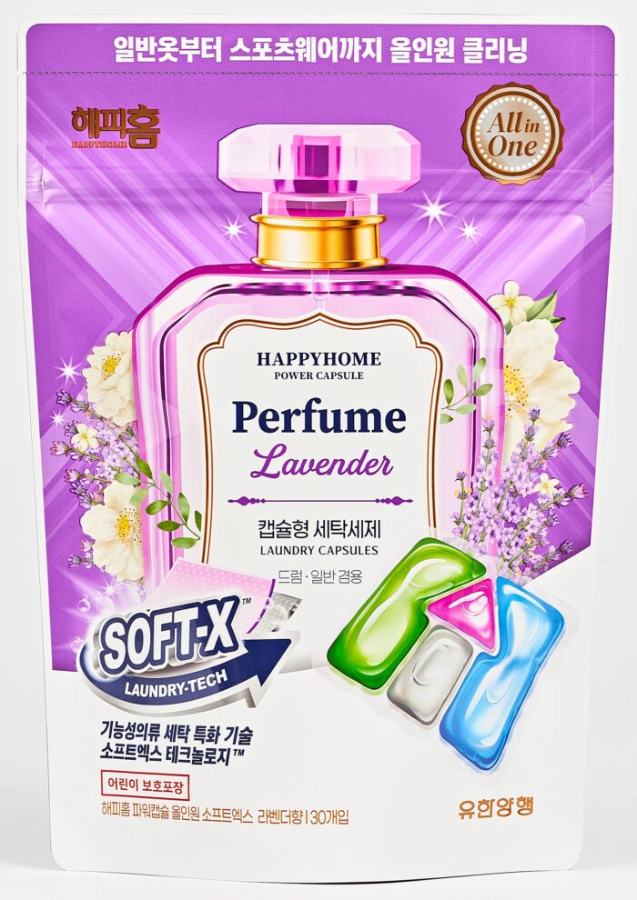Happy Home Power Capsule All in One Soft X